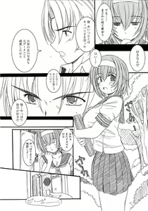 Page 168 of Kesson Shoujo Jou - preview thumbnail