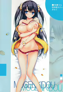 Page 8 of Natsukano - preview thumbnail