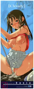 Page 3 of Cloudy - preview thumbnail