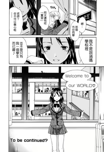 Page 56 of Midara na Soshitsu - Indecent Quality - preview thumbnail