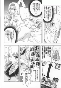 Page 3 of CTS - preview thumbnail
