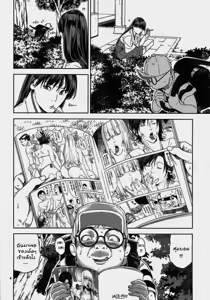 Page 3 of Hino Rei (30) ~Akuryou Taisan Hen~ - preview thumbnail