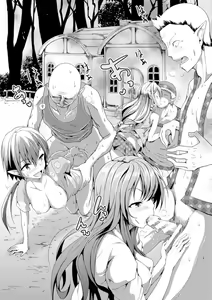 Page 56 of Bessatsu Comic Unreal Inyoku Kansen Hen Vol.1 - preview thumbnail