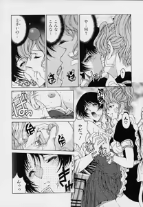 Page 72 of Hakase no Strange na Aijou - Hiroshi's Strange Love - preview thumbnail