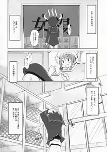 Page 3 of Juugun Ian Kan Akagi Kai - preview thumbnail
