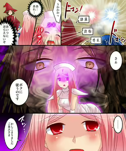 Page 4 of Seiten Mahouden Shamosu TS - preview thumbnail