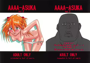 Aaaa-Asuka Ver. 2 — hentai manga cover on Fhentai