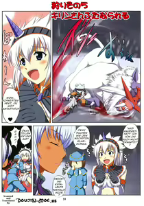 Page 2 of Kirin no Hanshokuki X - preview thumbnail