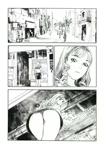 Page 3 of Lust One - preview thumbnail