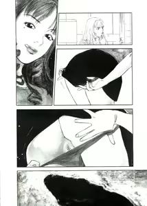 Page 4 of Lust One - preview thumbnail