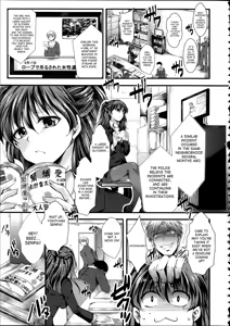 Page 168 of Kairakuen -Buta Ika na Watashi- | Kairakuen -I'm Lower Than a Pig- - preview thumbnail