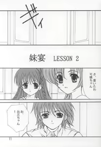 Page 10 of LITTLE FRAGRANCE PREMIUM - preview thumbnail