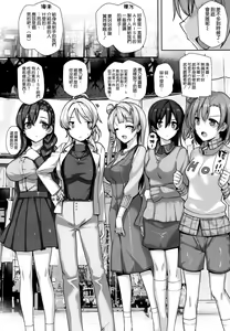 Page 9 of SEX p.a.r.t.y -hard drug lesson- - preview thumbnail