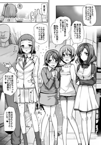 Page 8 of SEX p.a.r.t.y -hard drug lesson- - preview thumbnail