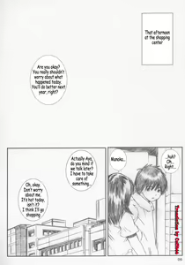 Page 5 of Kuusou Zikken Ichigo Vol.2 - preview thumbnail