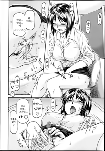 Page 35 of Gibo - preview thumbnail