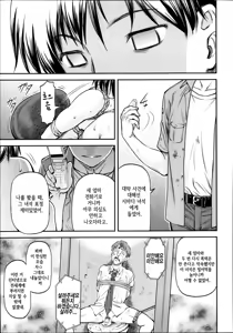 Page 54 of Gibo - preview thumbnail