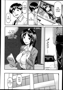 Page 7 of Gibo - preview thumbnail