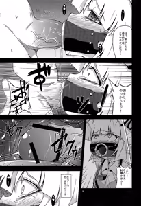 Page 8 of -EternaL MoutH- - preview thumbnail