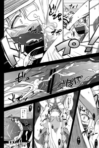 Page 9 of -EternaL MoutH- - preview thumbnail
