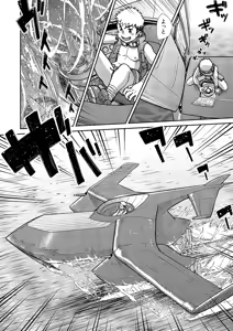 Page 10 of Manga Shounen Zoom vol. 14 - preview thumbnail