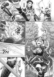 Page 7 of Ryo Reiki Muzan - Lue Ling Qi Wu Can - preview thumbnail