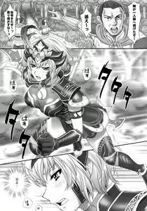 Page 4 of Lu Lingqi Muzan - preview thumbnail