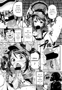 Page 8 of Jiyuukenkyuu Bitch Report - preview thumbnail