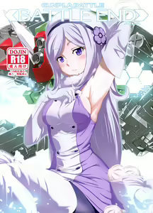 BATTLE END AILA — hentai manga cover on Fhentai