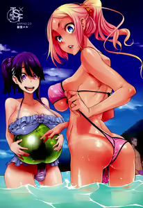 Page 3 of TSF Monogatari Append 2.0 - preview thumbnail