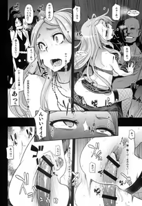 Page 56 of TSF Monogatari Append 2.0 - preview thumbnail