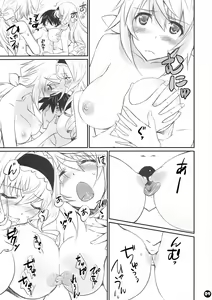 Page 9 of IMAGINE!! ~Iikara Souzou Shite!!~ - preview thumbnail