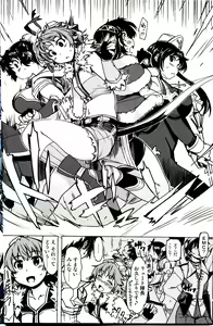 Page 30 of Hime Kishi Tame 3 - preview thumbnail