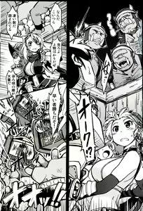 Page 31 of Hime Kishi Tame 3 - preview thumbnail