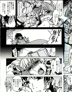 Page 33 of Hime Kishi Tame 3 - preview thumbnail