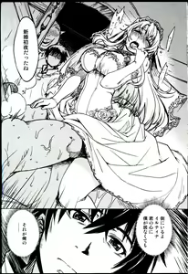 Page 48 of Hime Kishi Tame 3 - preview thumbnail