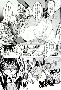 Page 5 of Hime Kishi Tame 3 - preview thumbnail