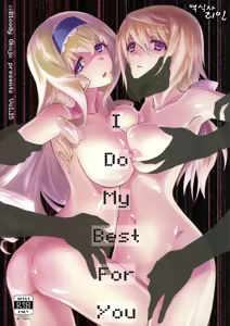 I Do My Best For You — hentai manga cover on Fhentai