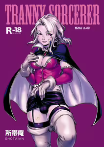 Tranny Sorcerer - hentai manga cover image