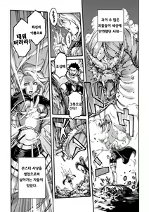 Page 2 of Tranny Sorcerer - preview thumbnail