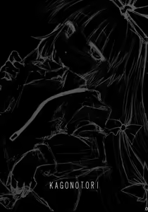 Page 4 of Saimin Ihen Ni - Kago no Tori - preview thumbnail
