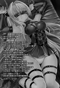 Page 33 of Aiyoku no yami - preview thumbnail