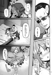 Page 11 of Sweet Poison - preview thumbnail