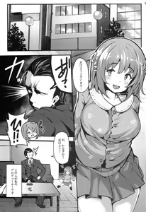 Page 3 of Sweet Poison - preview thumbnail
