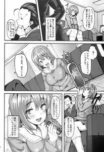 Page 4 of Sweet Poison - preview thumbnail