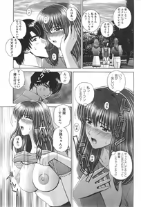 Page 233 of Action Pizazz Special 2014-09 - preview thumbnail