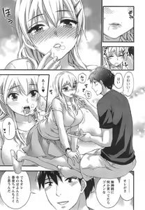 Page 33 of Action Pizazz Special 2014-09 - preview thumbnail