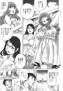 Page 47 of Action Pizazz Special 2014-09 - preview thumbnail