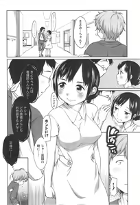 Page 8 of Action Pizazz Special 2014-09 - preview thumbnail