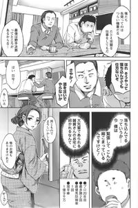 Page 92 of Action Pizazz Special 2014-09 - preview thumbnail